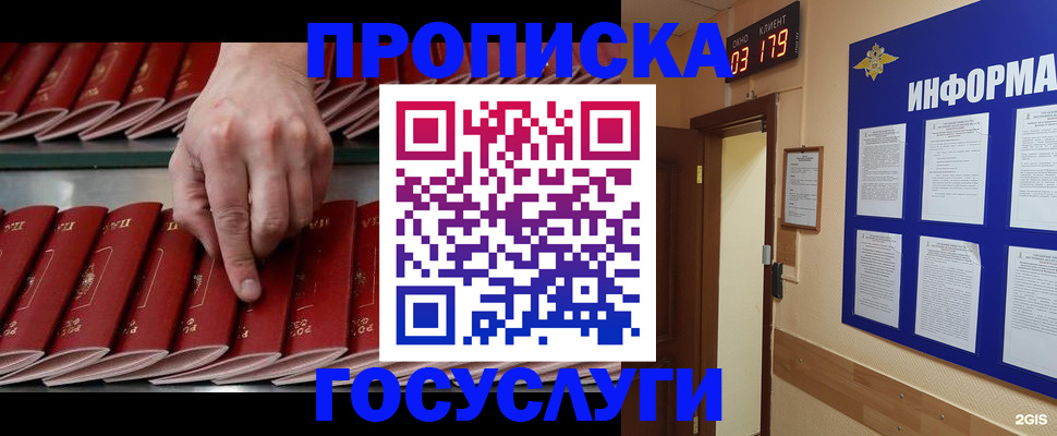 форма 3 в Североморске